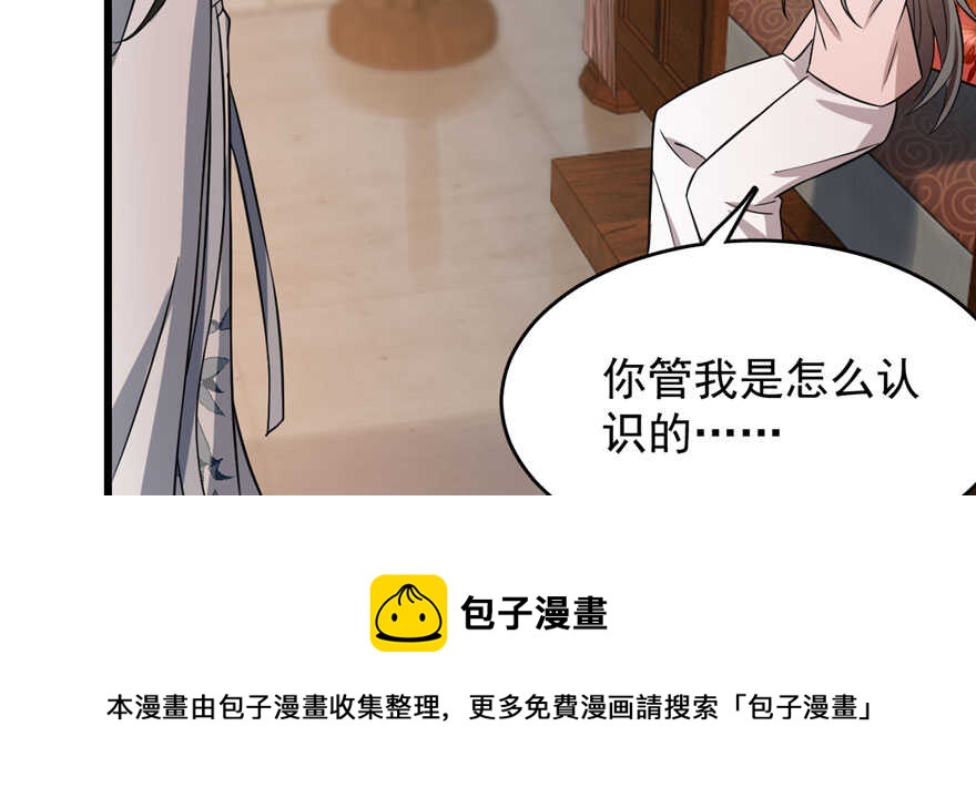 第82话30
