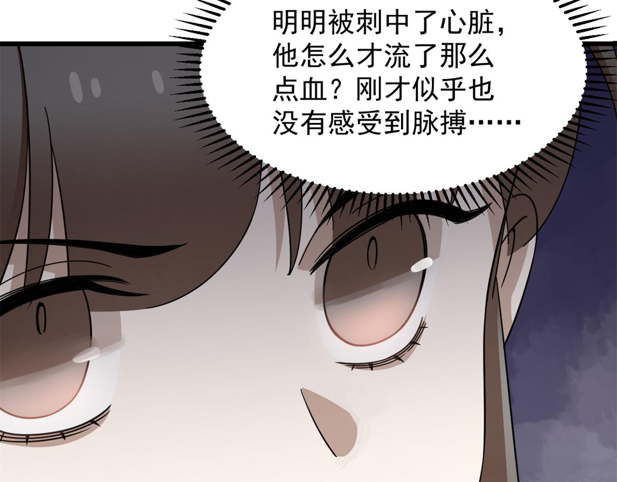 第273话33