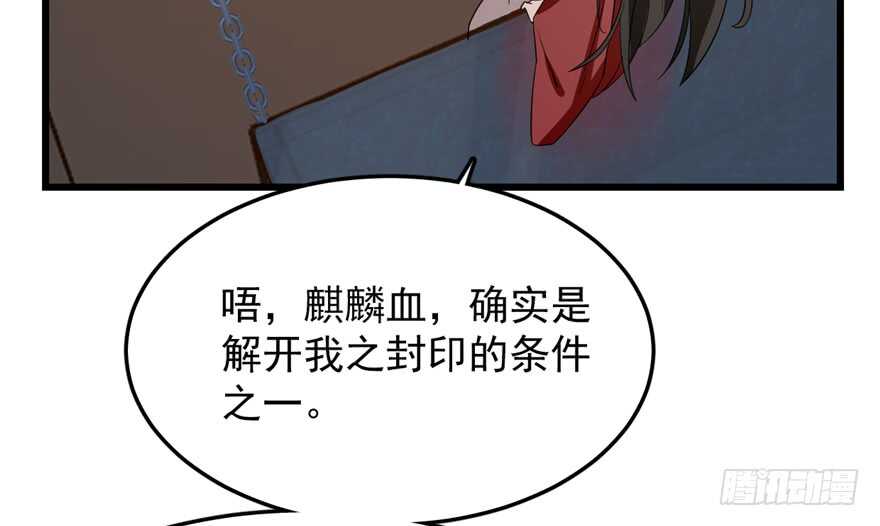 第54话25
