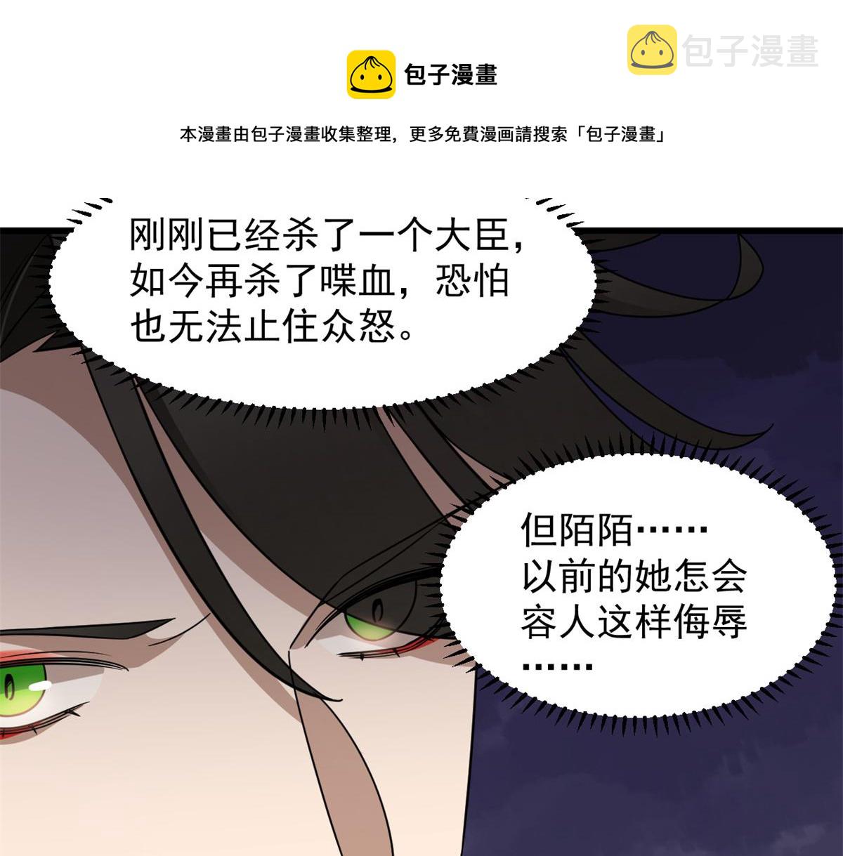 第283话30