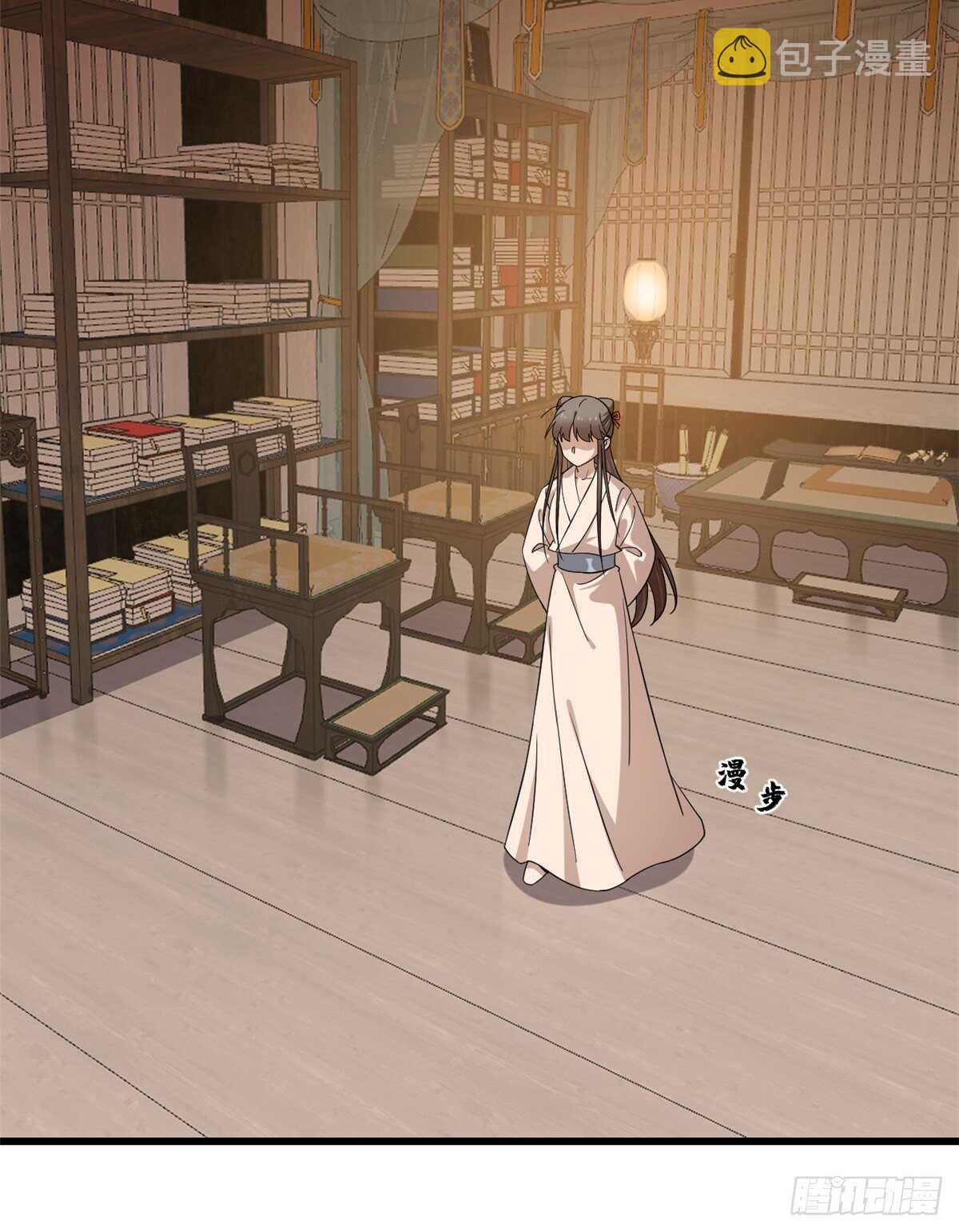 第232话13