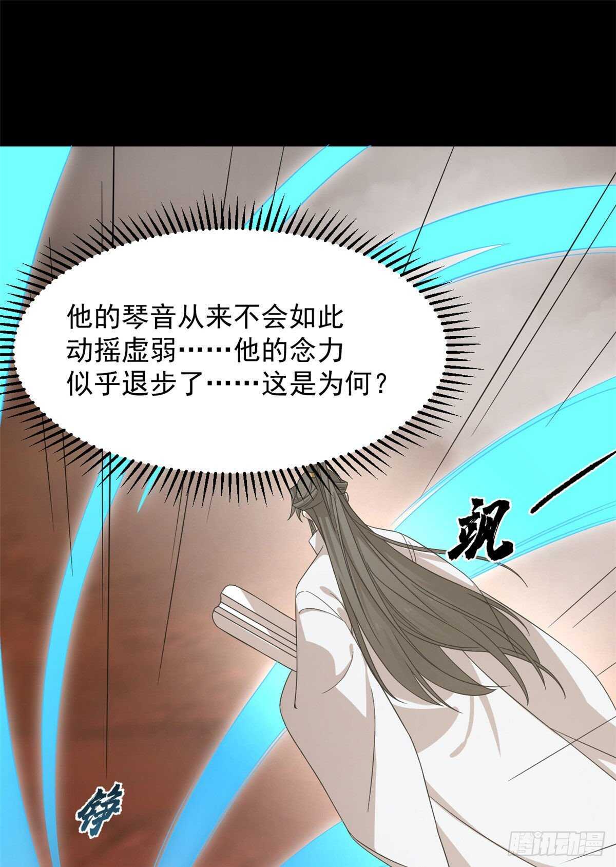 第234话13