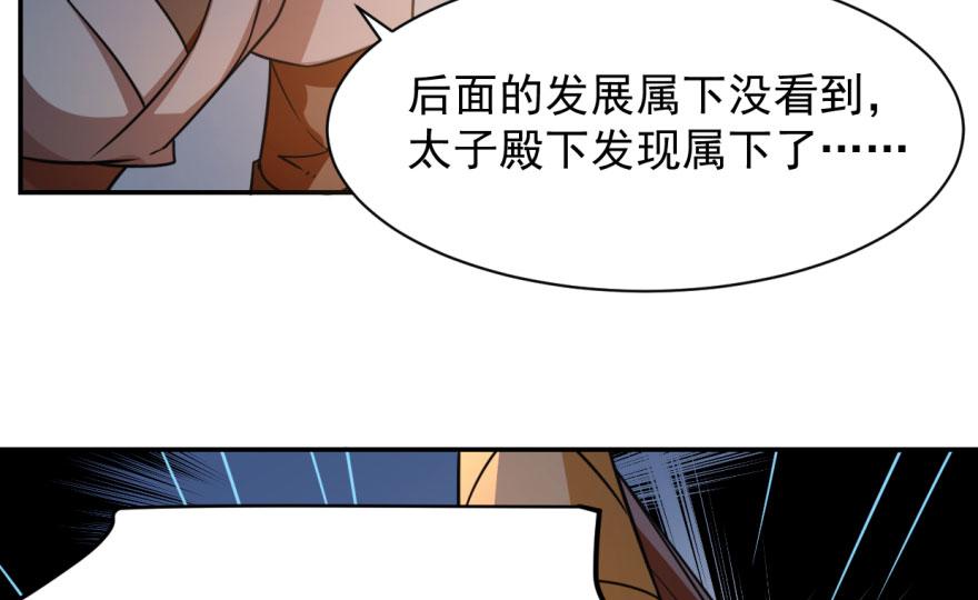 第8话19