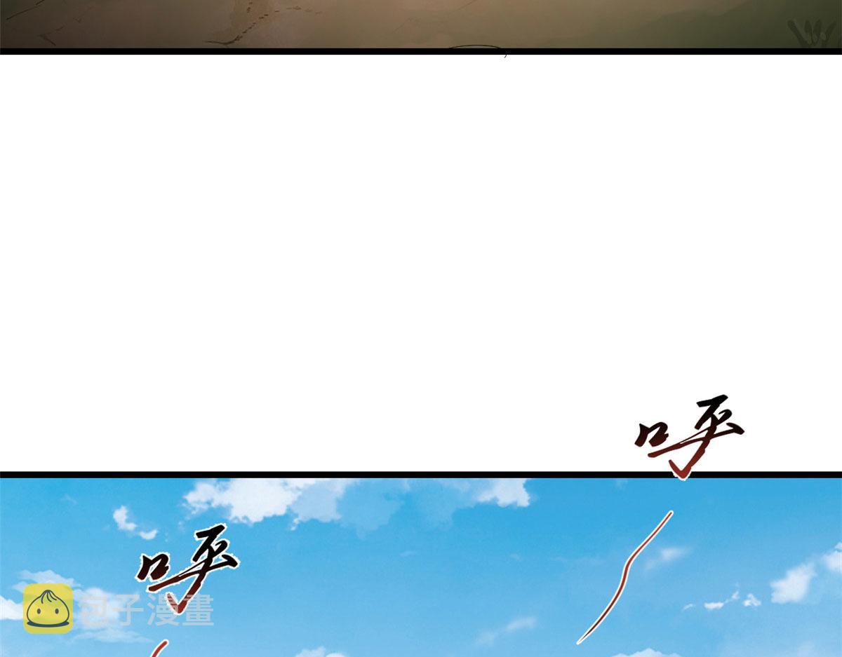 第267话50