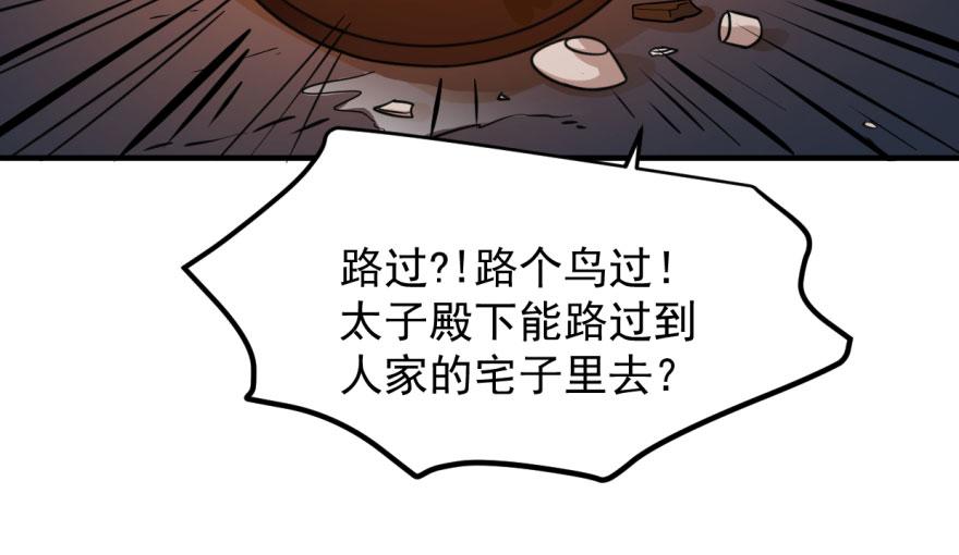 第8话32