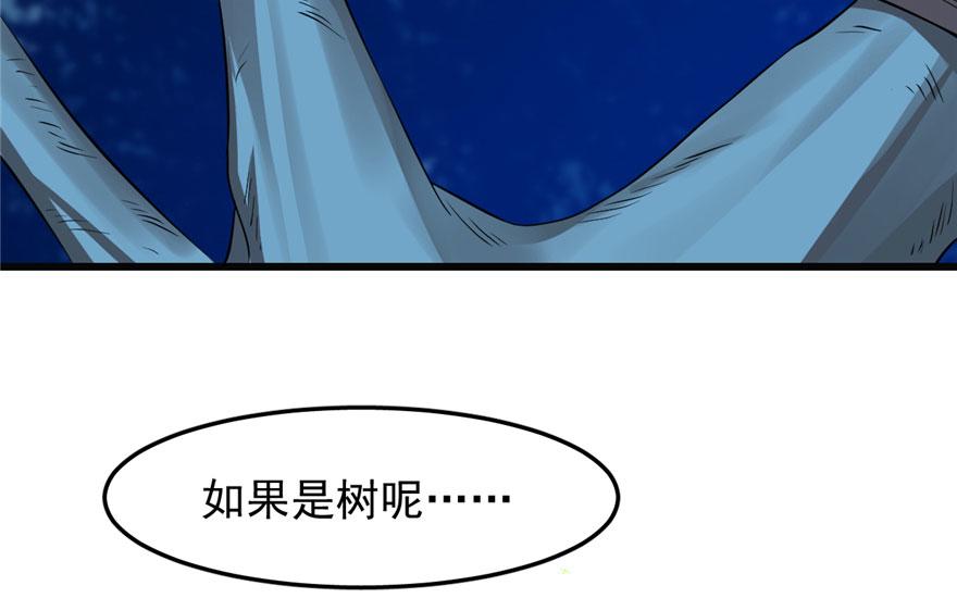 第34话5