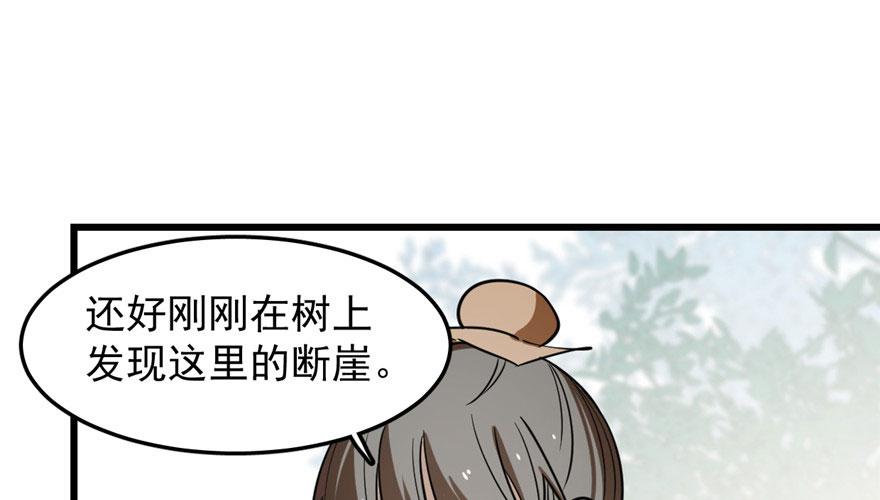 第24话55
