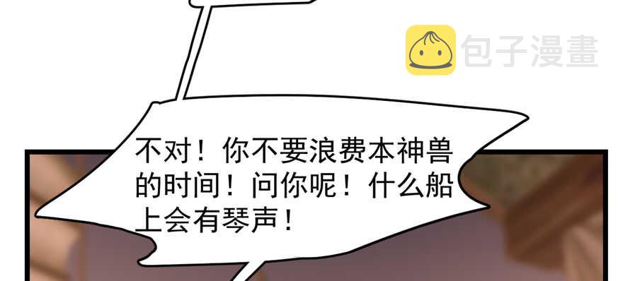 第107话142
