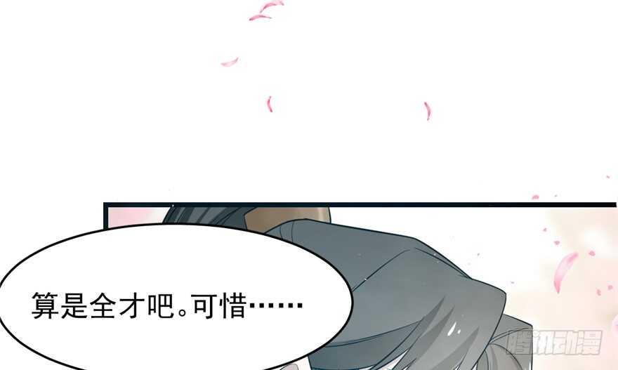 第71话5
