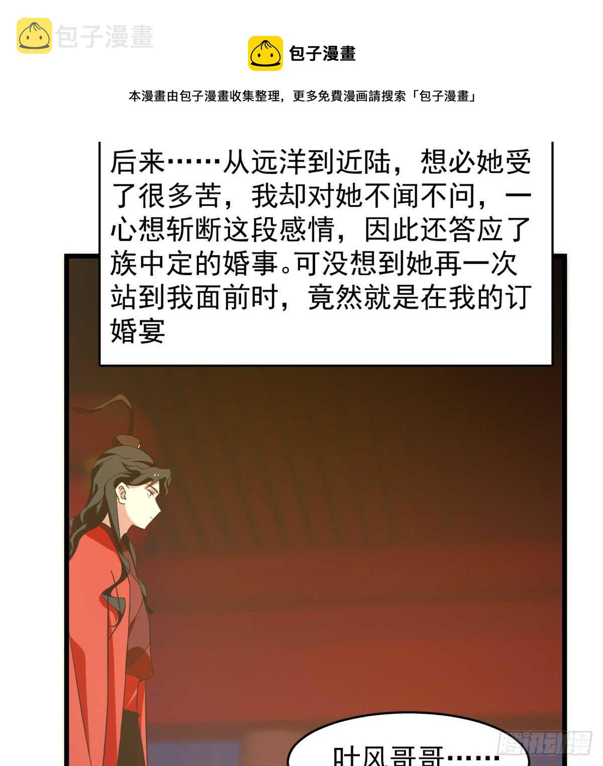 第140话40