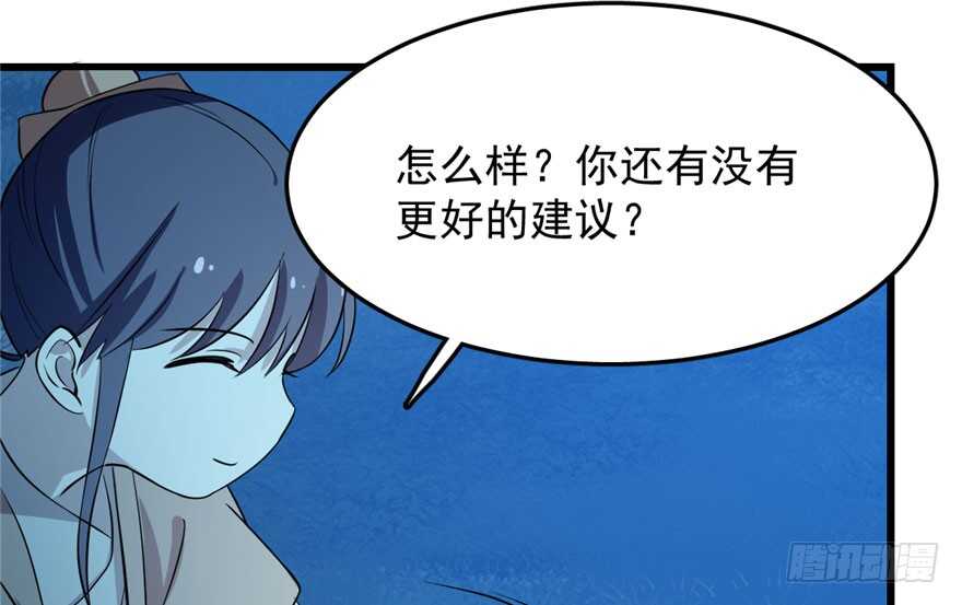 第35话36