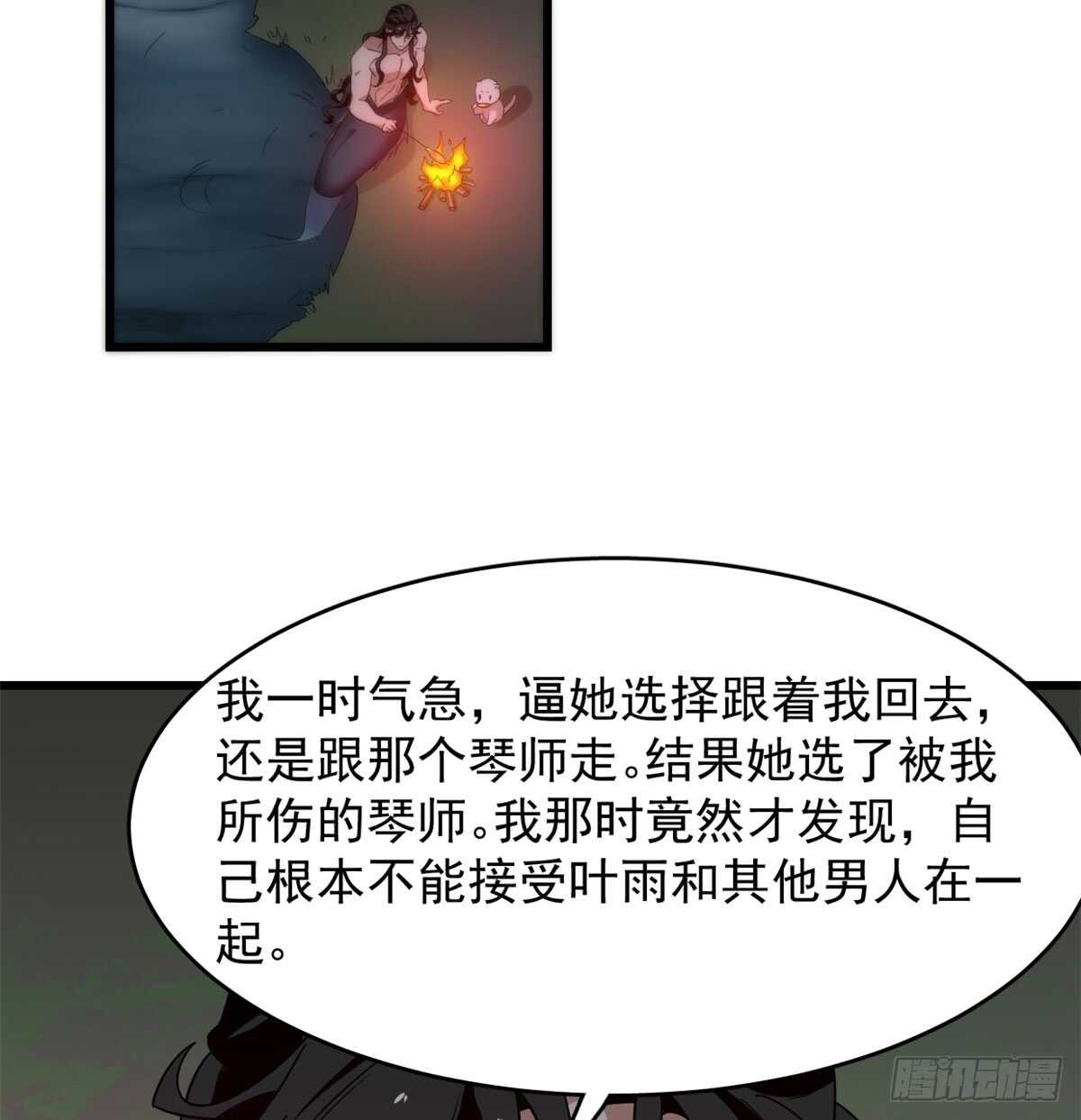 第140话38