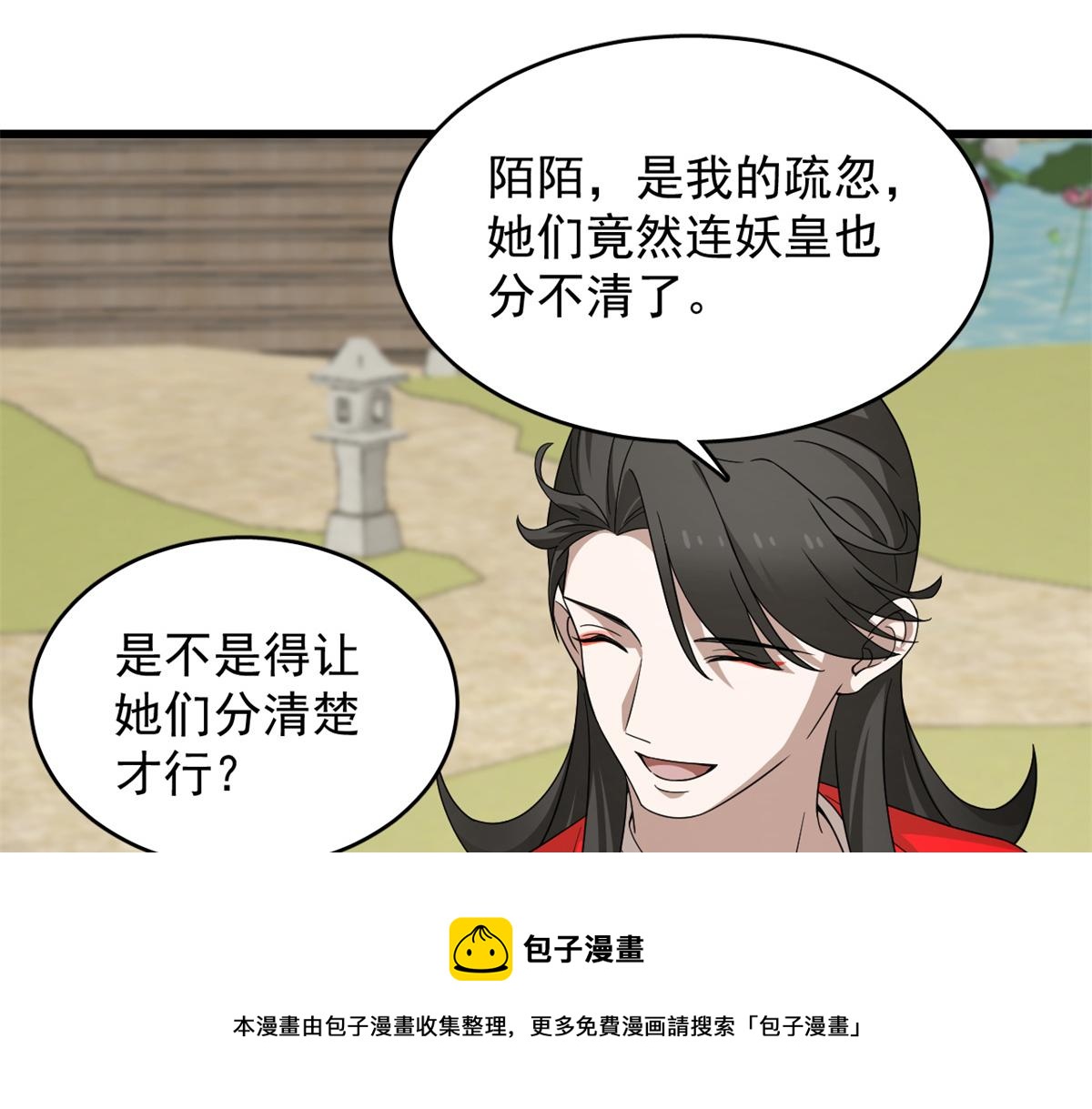 第286话30