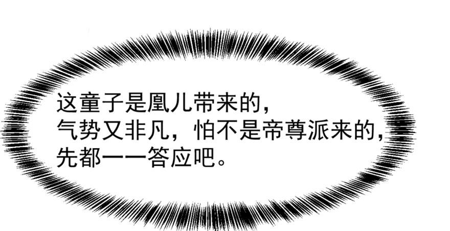 第18话116