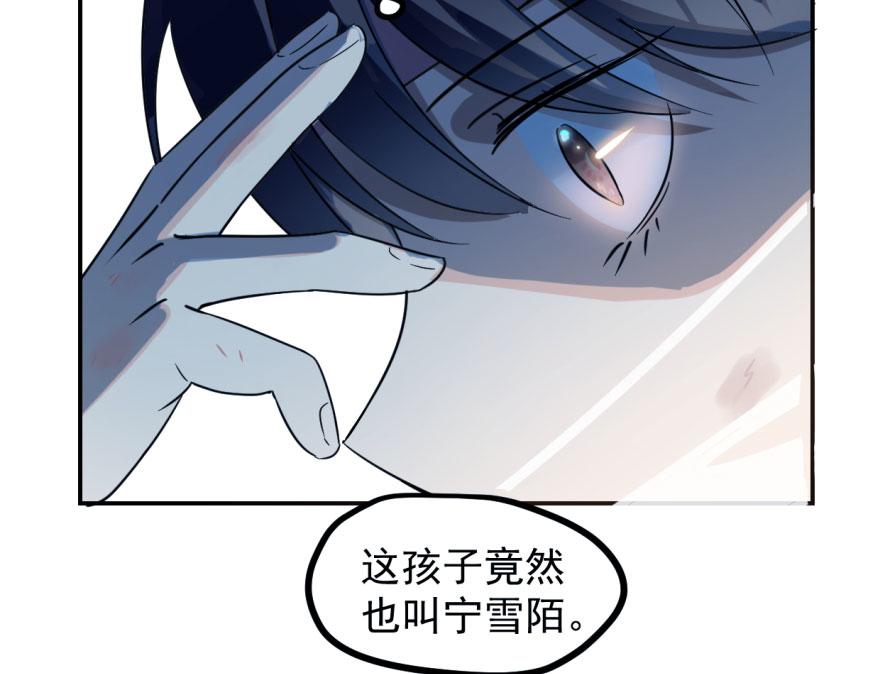 第1话71