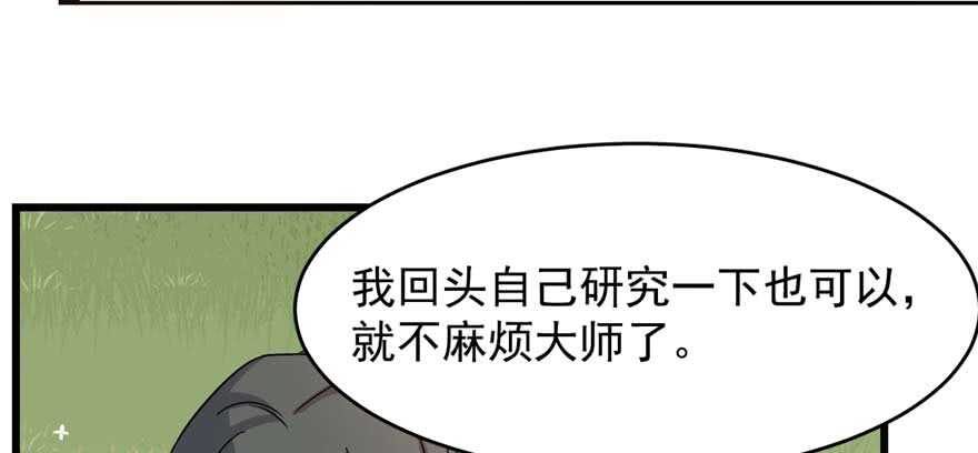 第120话13