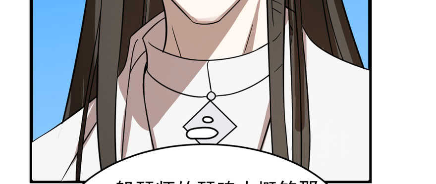 第109话28