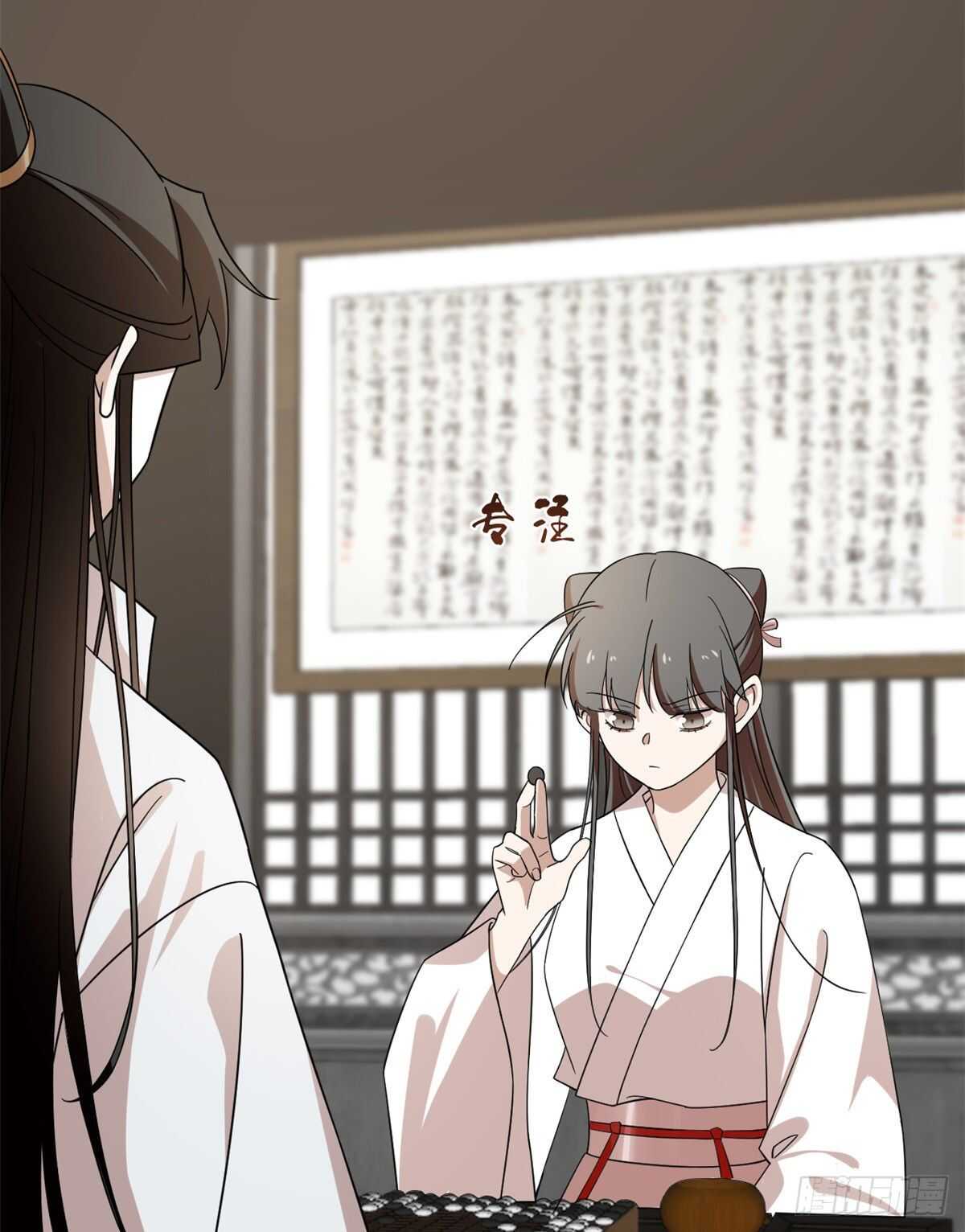 第197话3