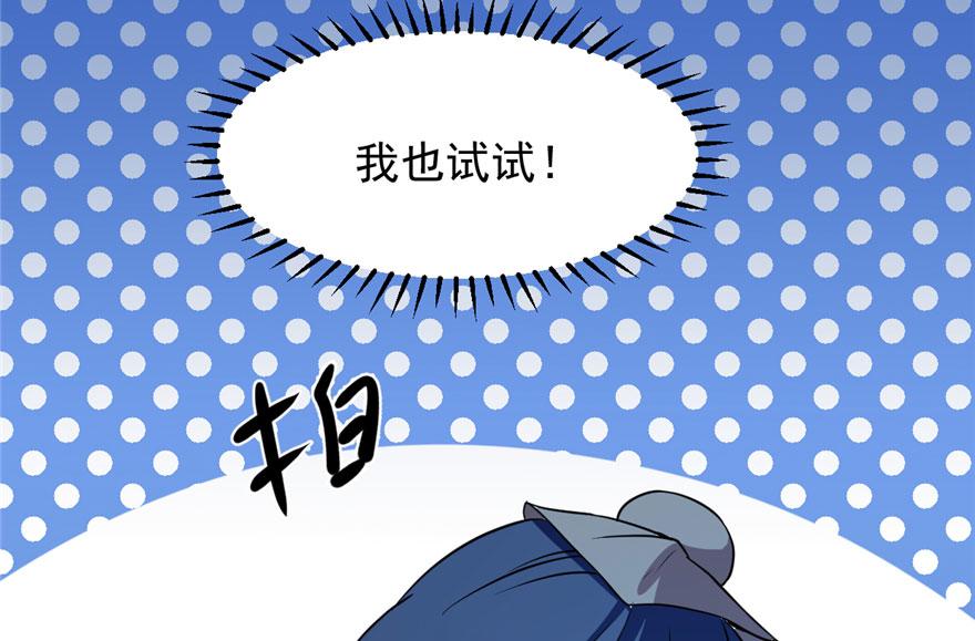 第32话80
