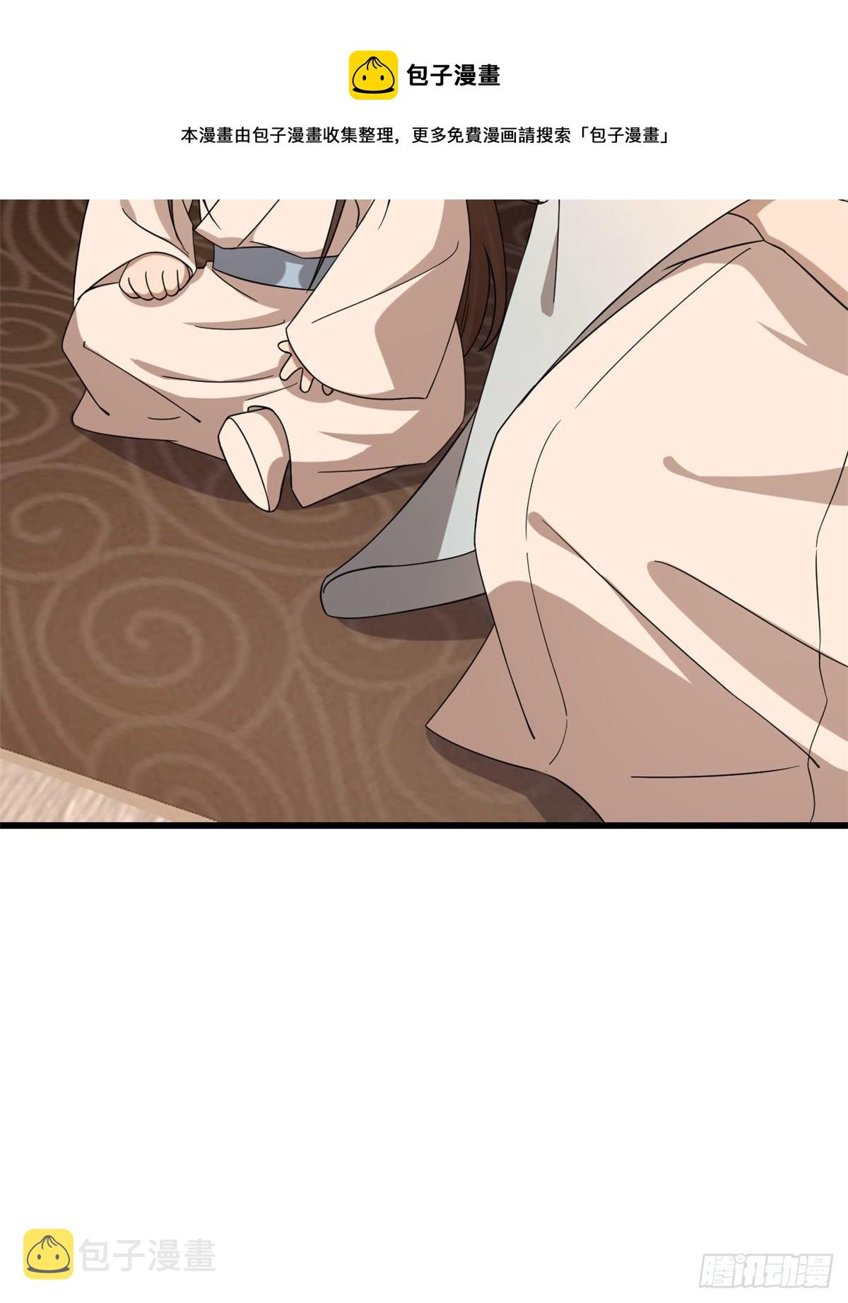 第230话40