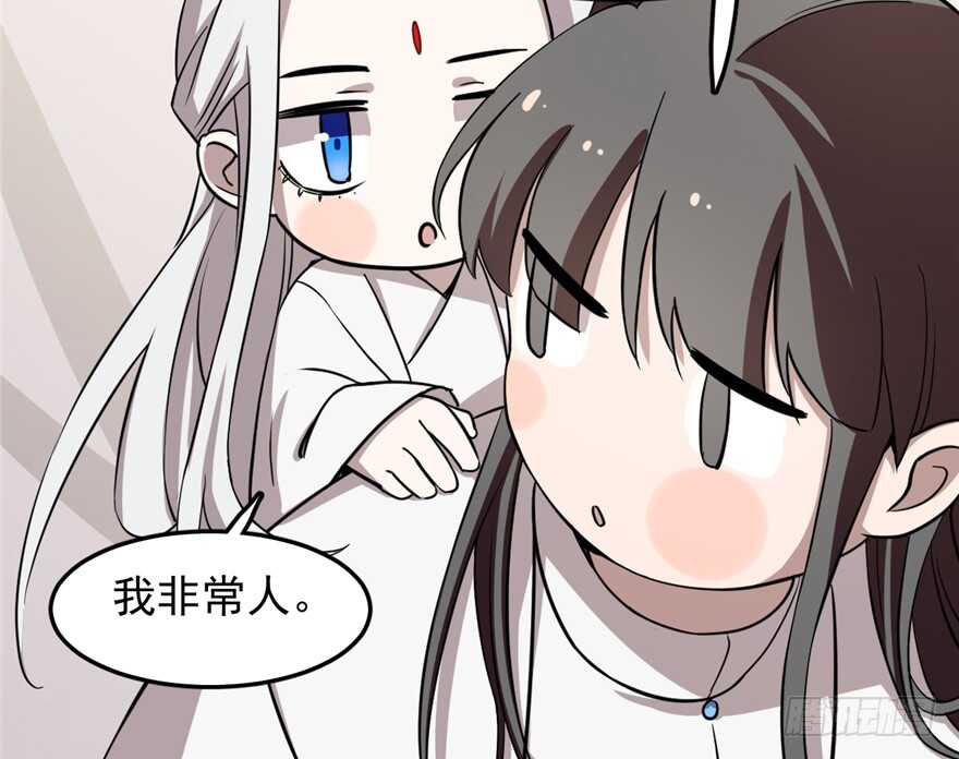 第43话34