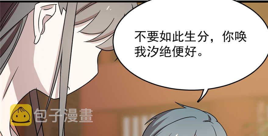 第75话41
