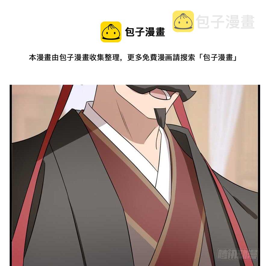 第67话10