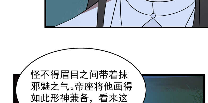 第114话16