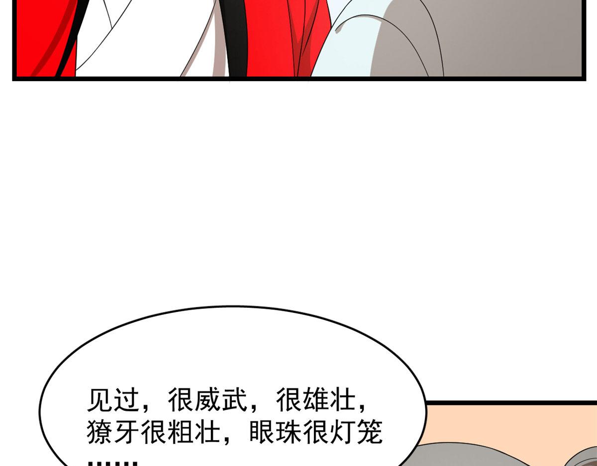 第265话81