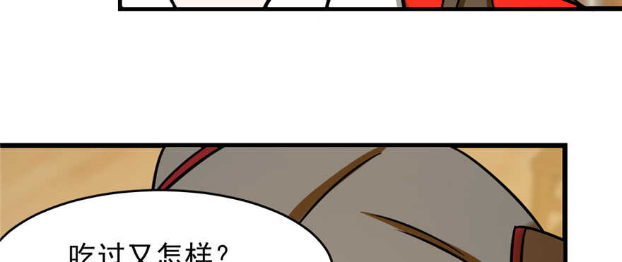 第102话110