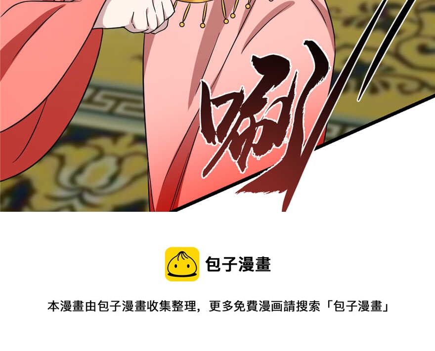 第78话20