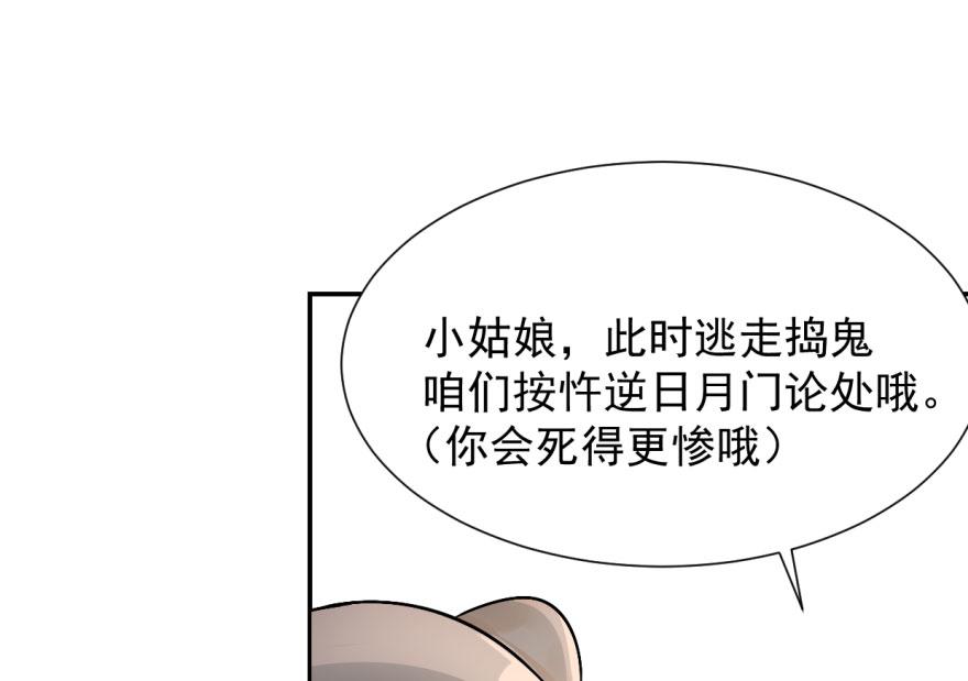 第3话35