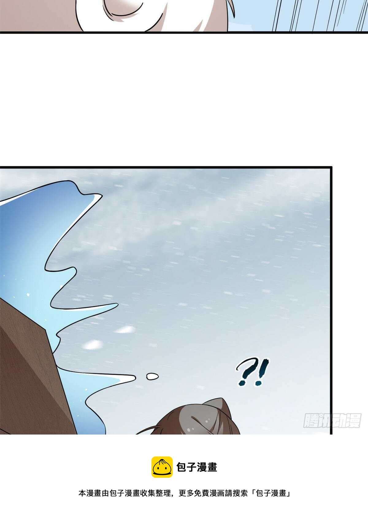 第207话10