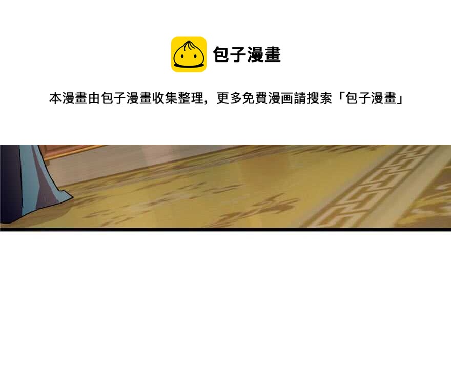 第74话10