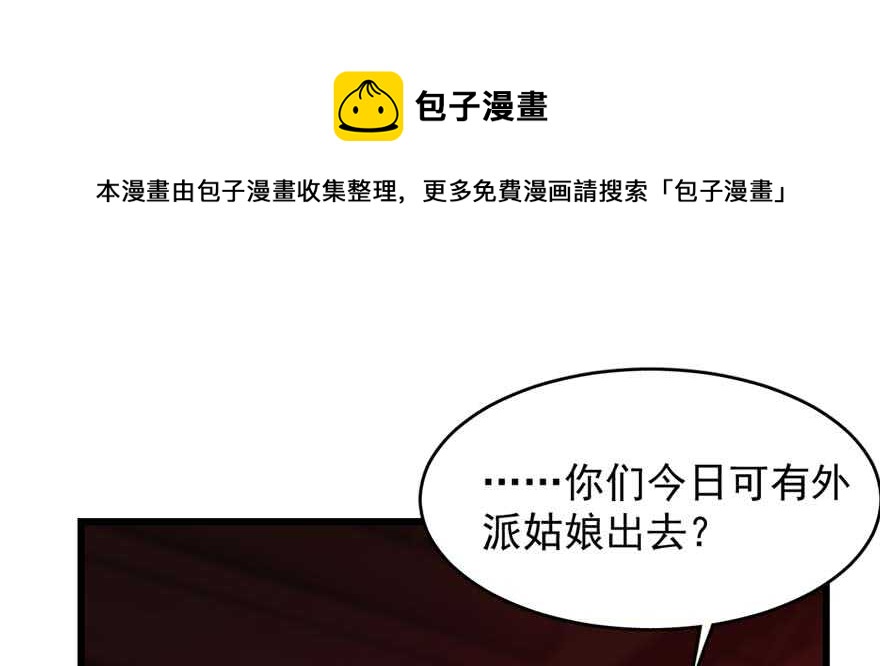 第117话10