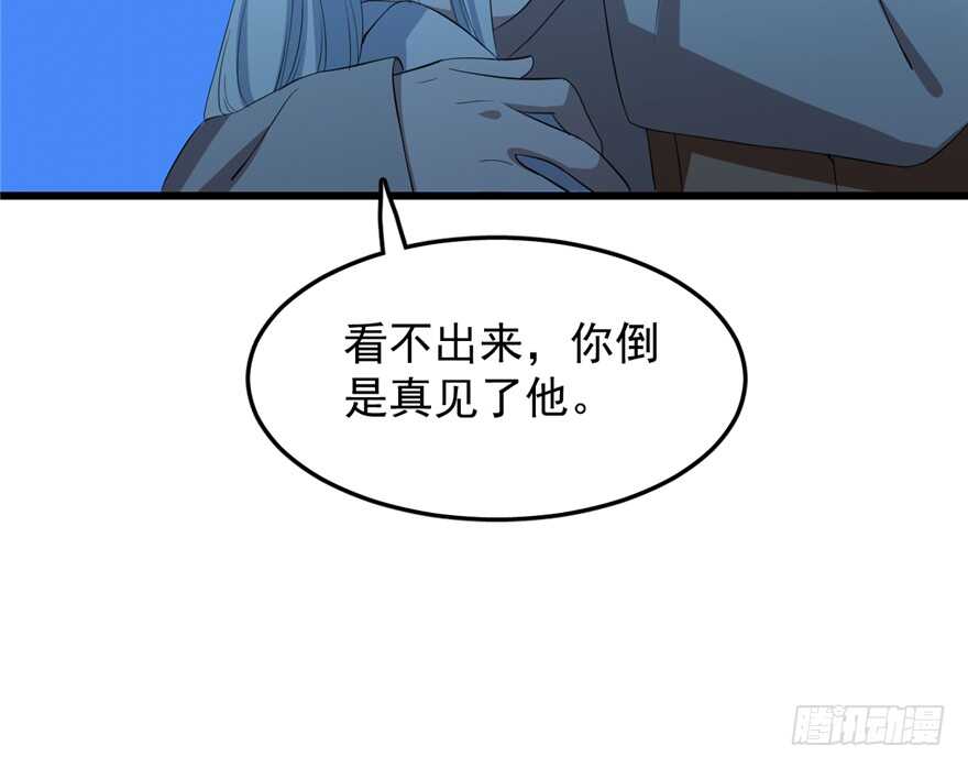 第37话29