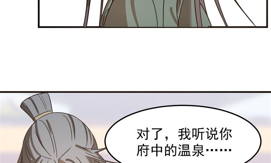 第20话21