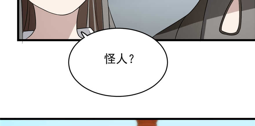 第70话28