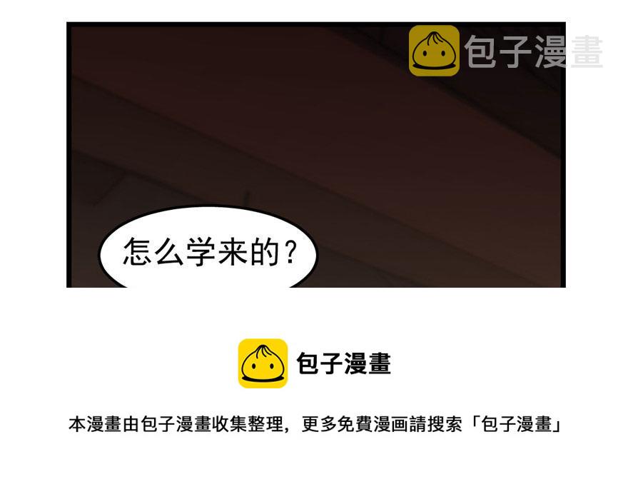 第21话64