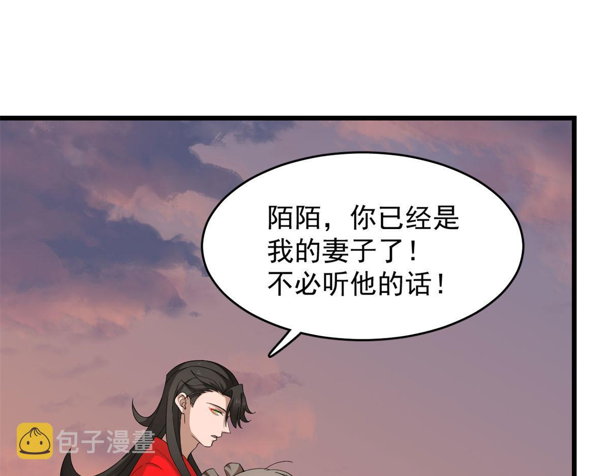 第269话42
