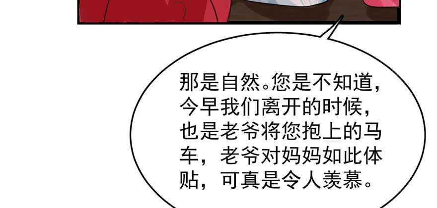 第117话93