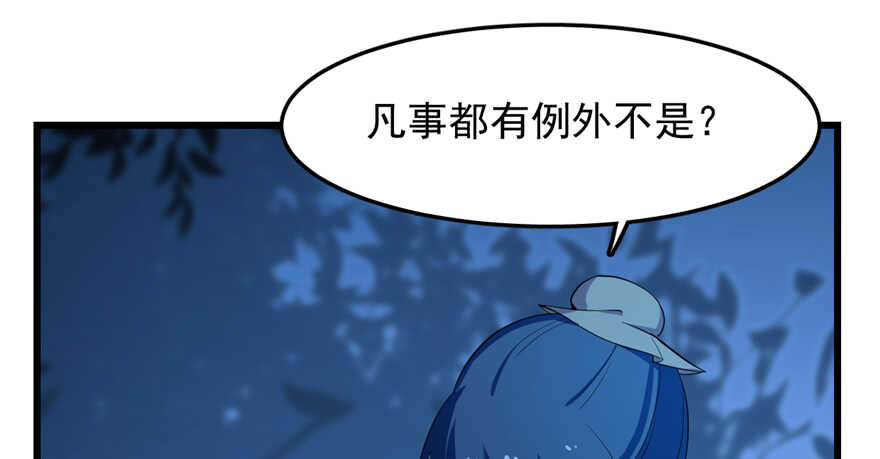 第37话34