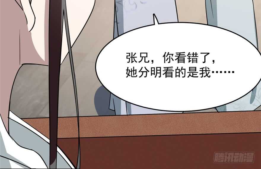第68话86