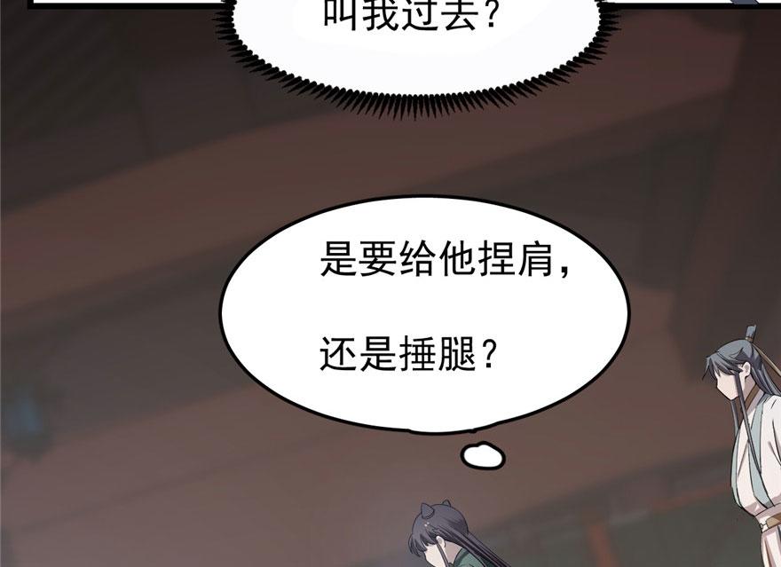 第21话17