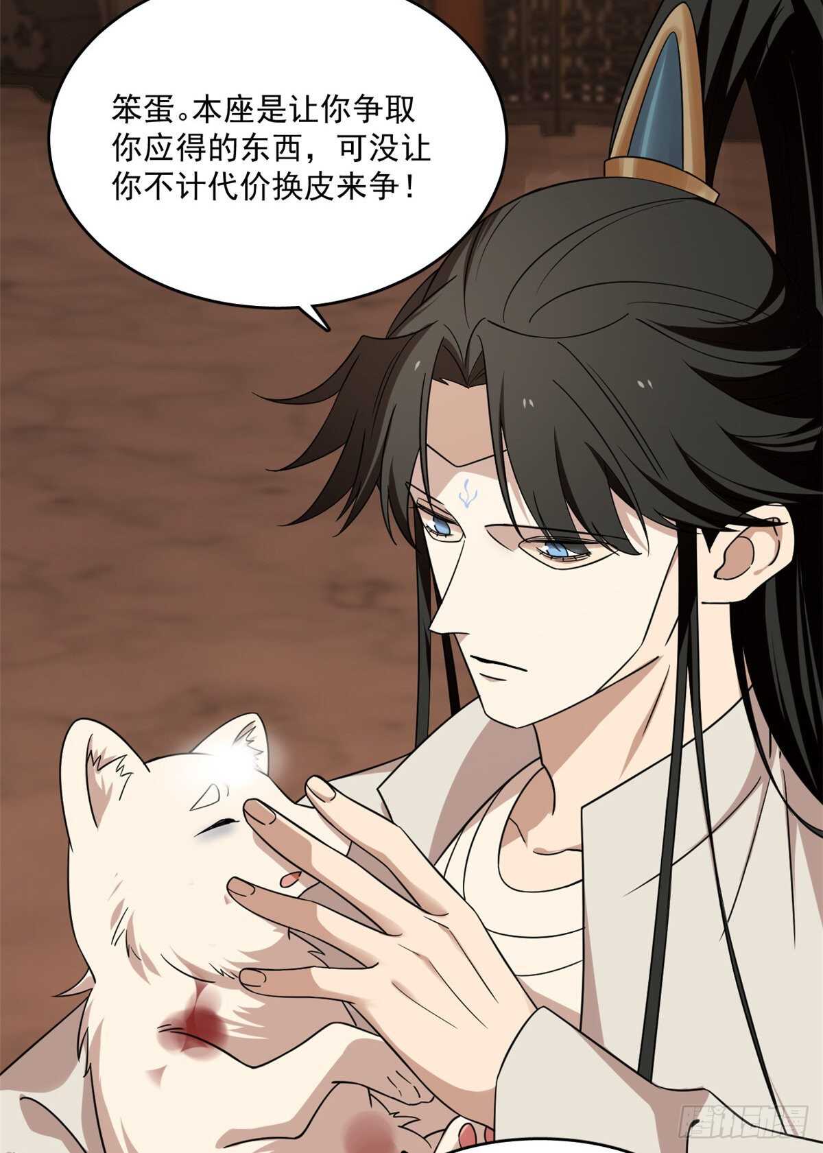 第193话42