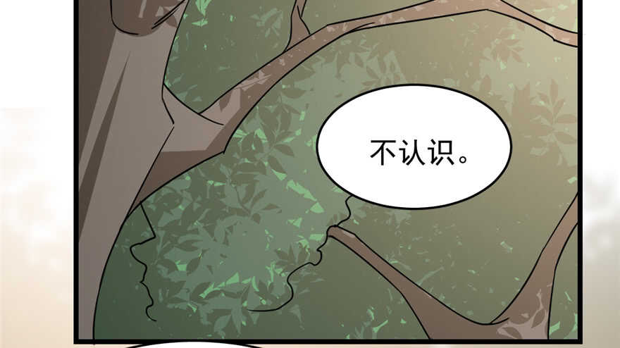 第66话61
