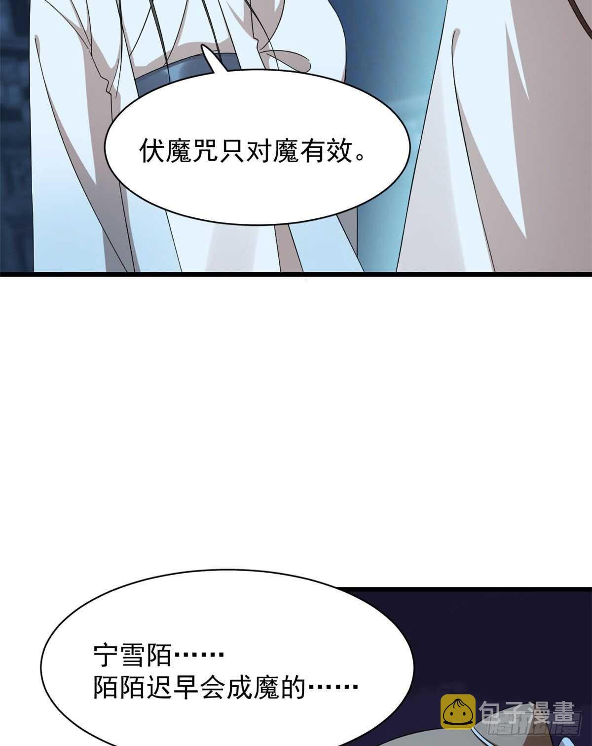 第254话3