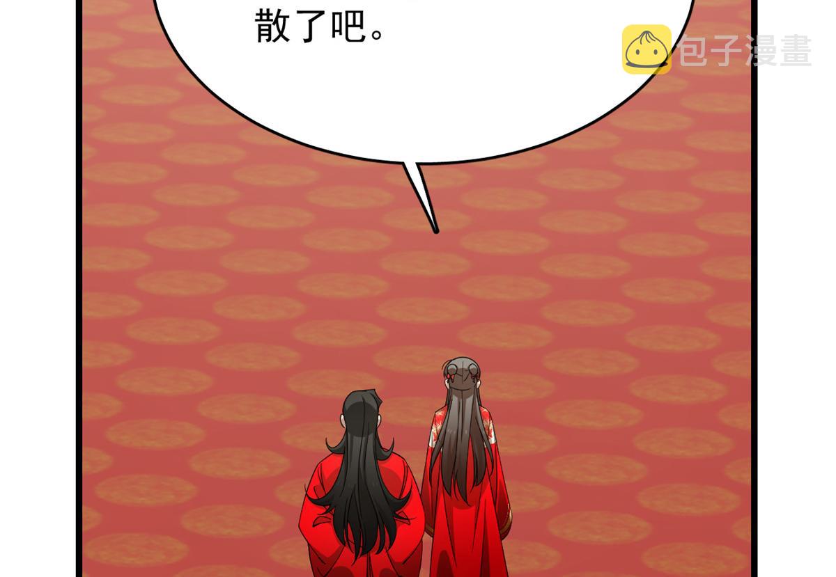 第286话61