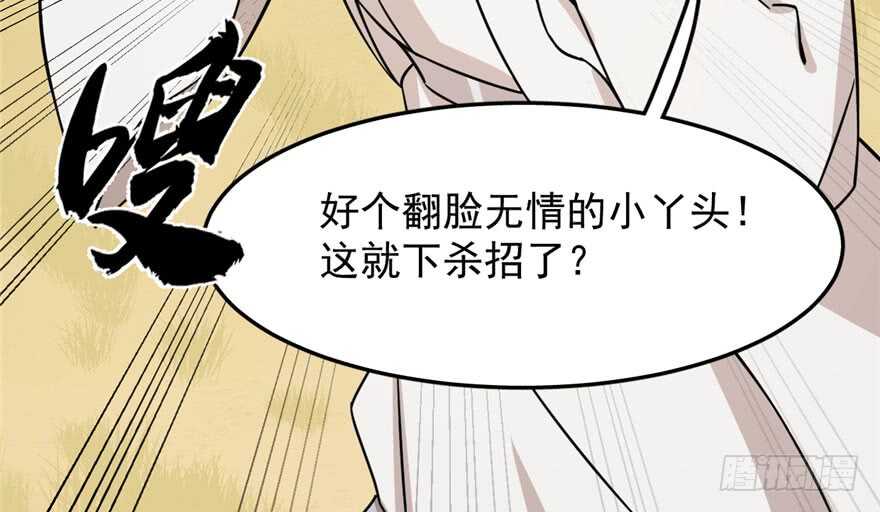 第45话23