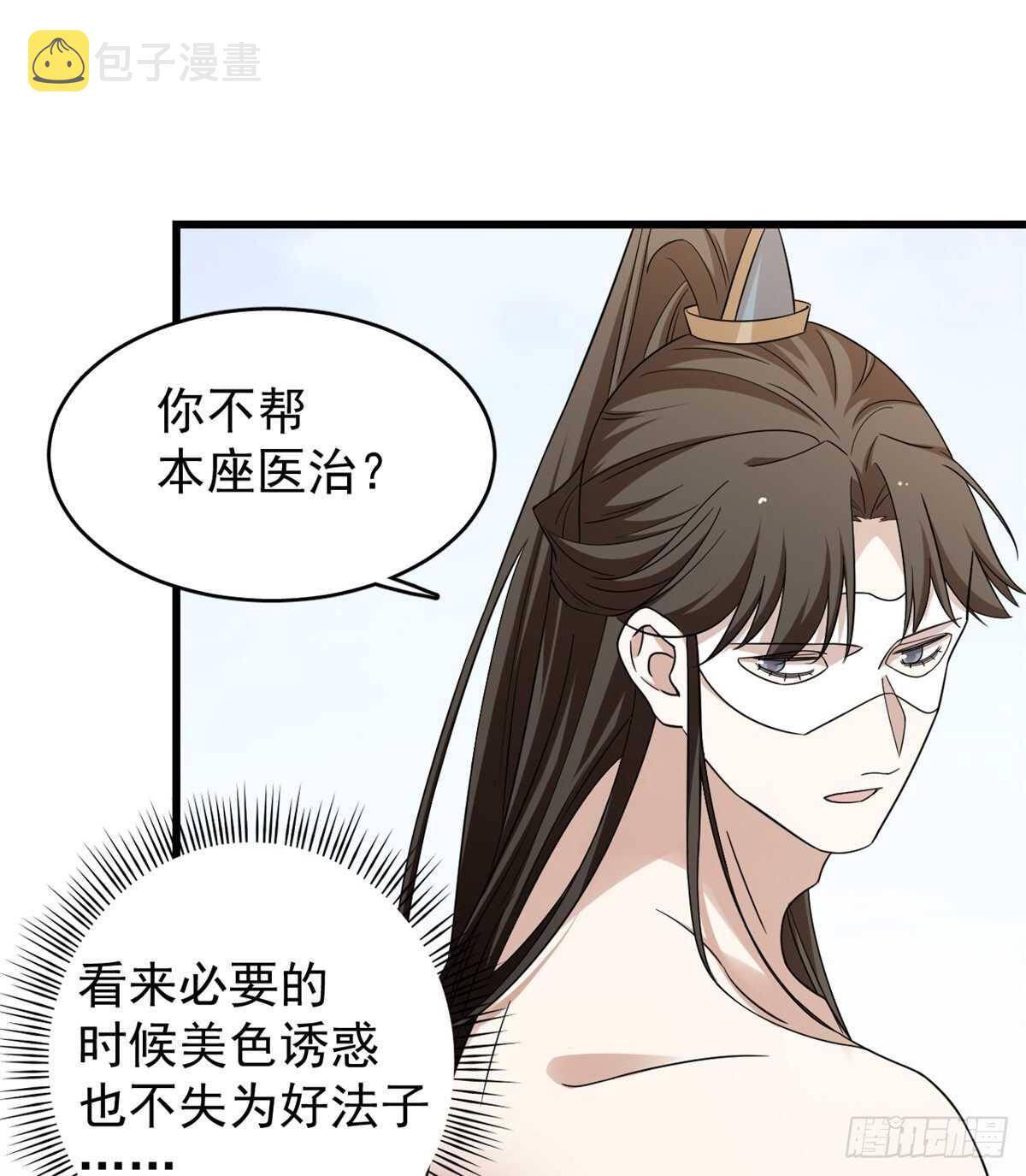 第158话22